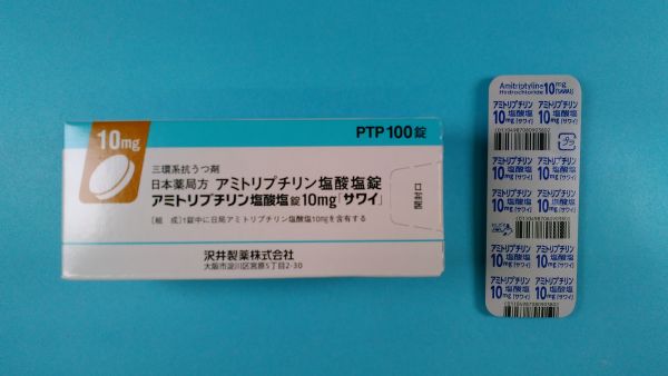 アミトリプチリン塩酸塩 Neo Química リーフレット