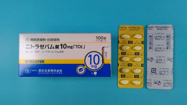 ニトラゼパム生殖製薬のリーフレット