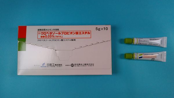 クロベタゾールプロピオン酸塩ネオ・キミカのリーフレット