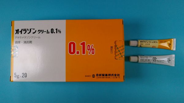 クロトリマゾール酢酸デキサメタゾン リーフレット Germed Pharma