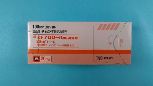 ノルエピネフリンヘミ酒石酸塩ヒポレイバーのリーフレット