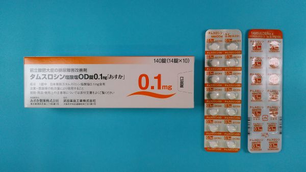 塩酸タムスロシン Geolab リーフレット