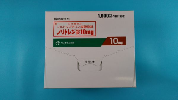 ノルトリプチリン塩酸塩ランバクシーのリーフレット