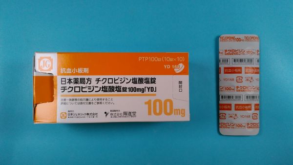 チクロピジン塩酸塩ルグランのリーフレット