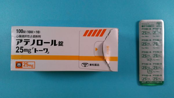 アテノロールシメドのリーフレット