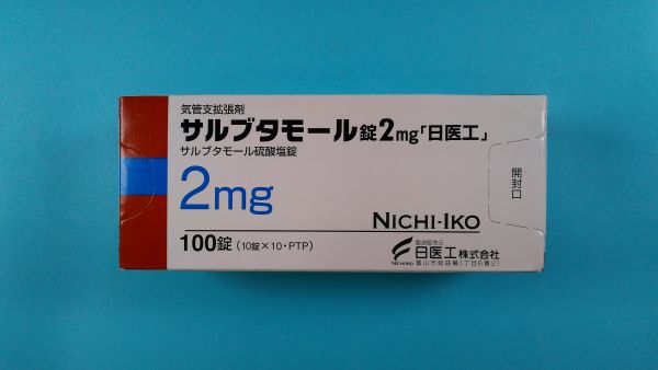 サルブタモール多層硫酸塩のレバス