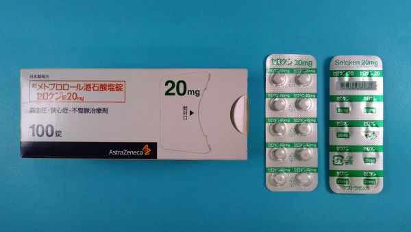 セロケン タブレット リーフレット