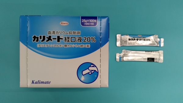 ドルサノール経口液リーフレット