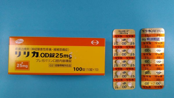 リリカ nsaids 併用 – リリカとロキソニンの併用 | TEDQBM