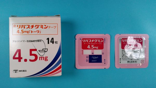 リバスチグミンヘミ酒石酸塩リーフレット Instituto Vital Brasil