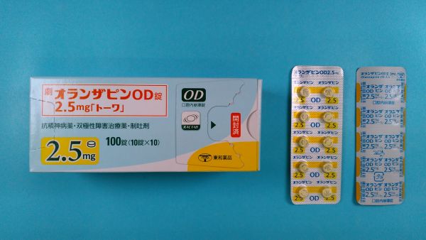 オランザピンEMSリーフレット
