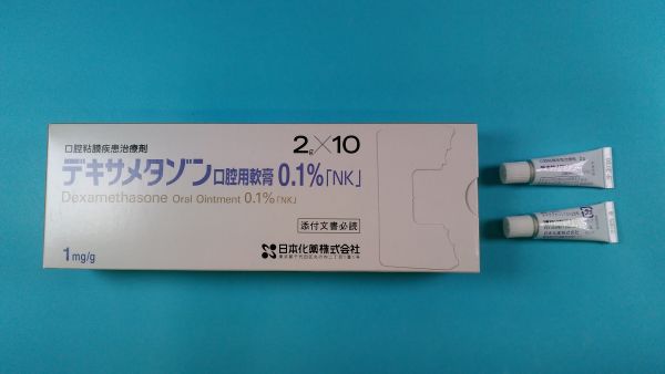 デキサメタゾン酢酸塩ソブラルのリーフレット