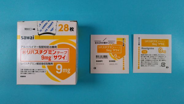 リバスチグミン酒石酸水素塩 Geolab リーフレット