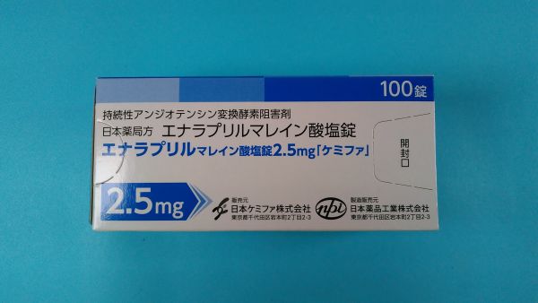 ジェネリックエナラプリルマレイン酸塩ヒドロクロロチアジド Biolab リーフレット