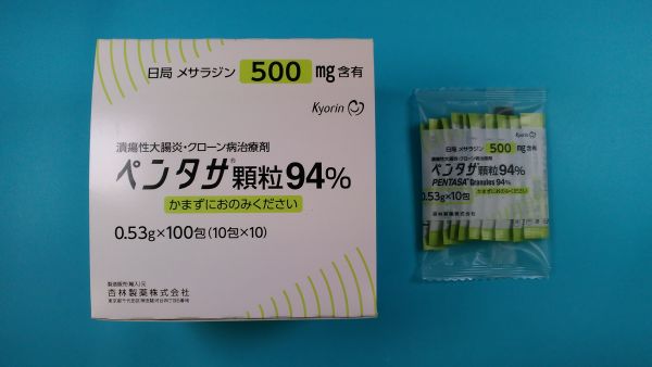 ペンタサ顆粒リーフレット