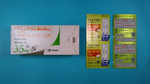 生合成アレンドロン酸ナトリウムのリーフレット