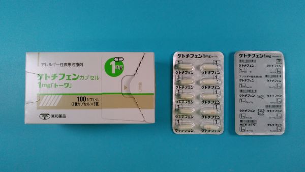 生合成フマル酸ケトチフェンのリーフレット