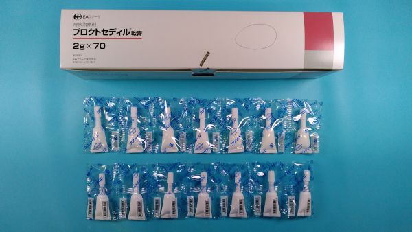 プロクトサンのリーフレット