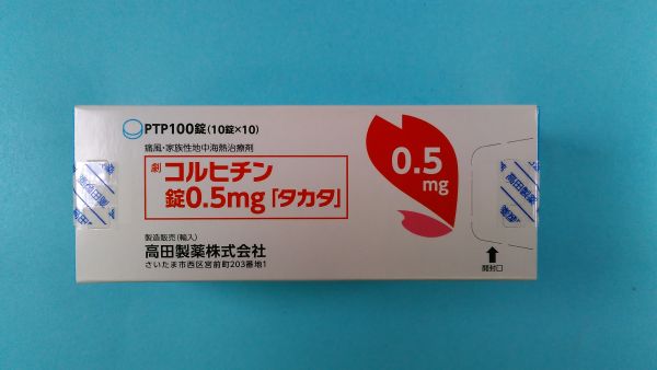 コルヒチン錠0．5mg「タカタ」｜メディカルお薬.com【中央メディカルシステム株式会社】