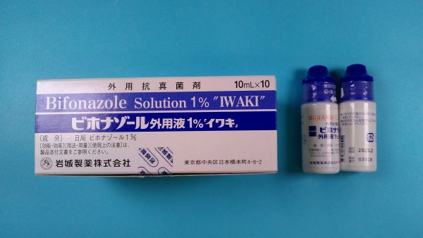 ビホナゾール外用液1%「イワキ」|メディカルお薬.com【中央メディカルシステム株式会社】