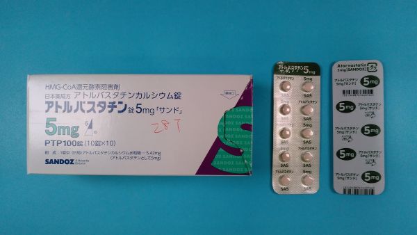 アトルバスタチンカルシウムEMSリーフレット