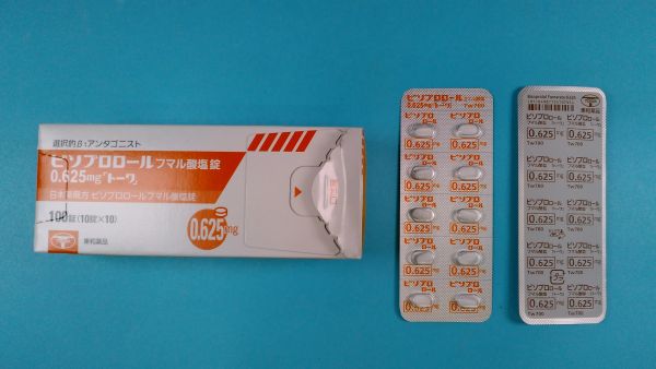 ヴメリティの投与量