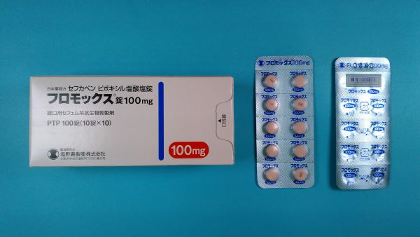 フロモックス錠100mg｜メディカルお薬.com【中央メディカルシステム株式会社】