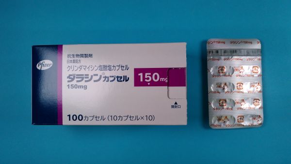 ダラシンカプセル150mg|メディカルお薬.com【中央メディカルシステム株式会社】