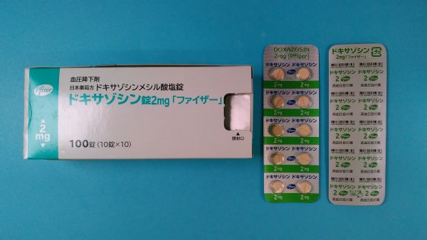 メルク メシル酸ドキサゾシンのリーフレット