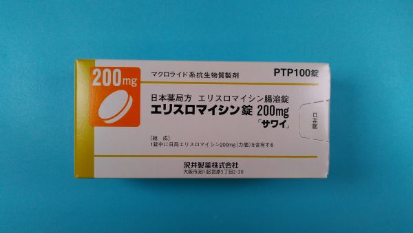 エリスロマイシンのリーフレット