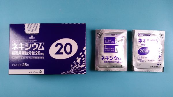 ネキシウム IV リーフレット