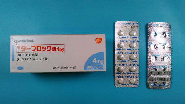 デプラ錠リーフレット