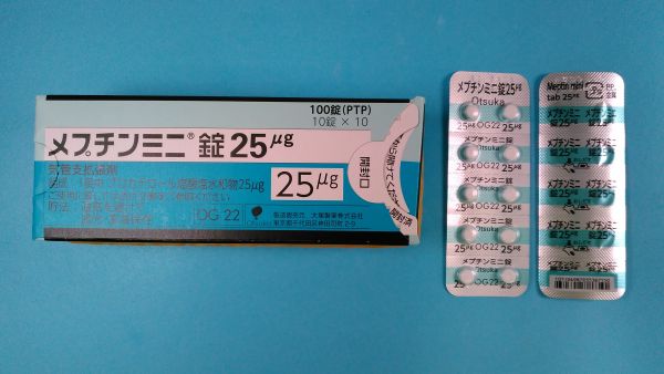 メプチンミニ錠25μg｜メディカルお薬.com【中央メディカルシステム株式会社】