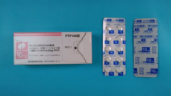 一硝酸イソソルビド LFM リーフレット