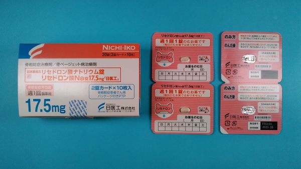 リセドロン酸ナトリウム ルグランのリーフレット