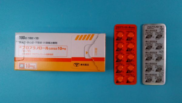 プロプラノロムのリーフレット