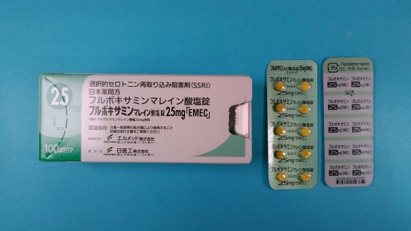 フルボキサミンマレイン酸塩リーフレット アボット・ド・ブラジル