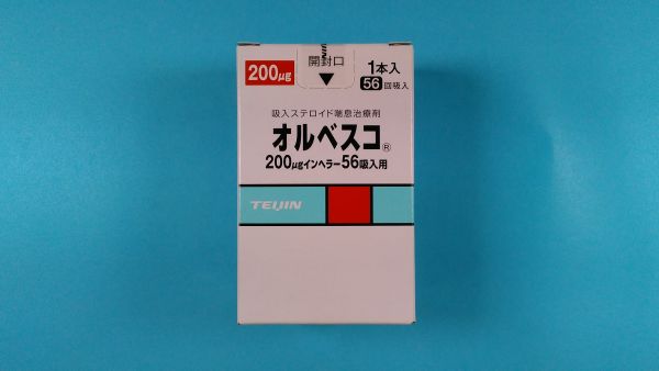 オルベスコ投与量