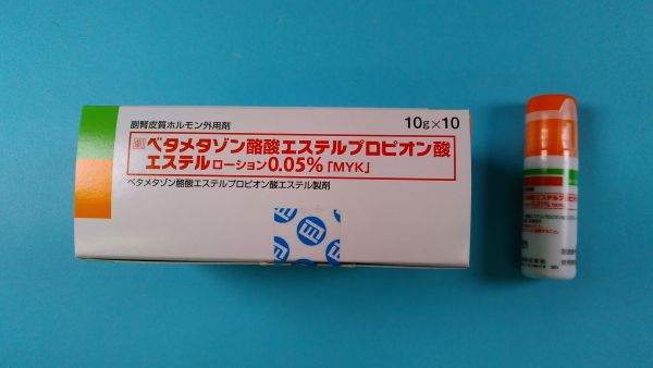 二プロピオン酸ベタメタゾン リーフレット サリチル酸軟膏 Prati Donaduzzi