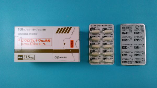 ジクロフェナク ジエチルアンモニウム Nova Química リーフレット