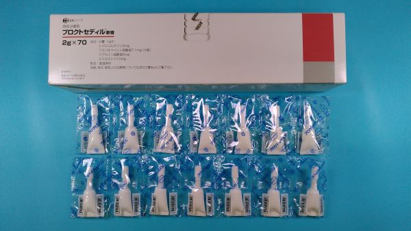 プロクトHリーフレット