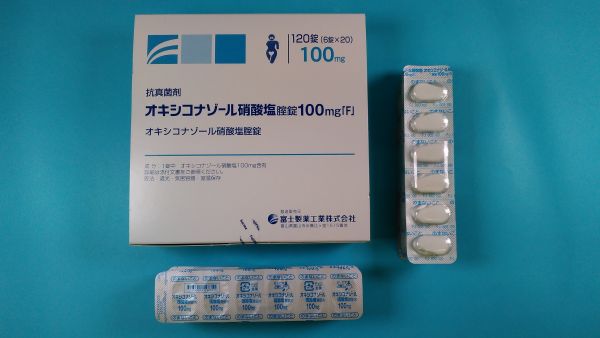 オキシコナゾール硝酸塩クリーム Prati Donaduzzi の情報リーフレット