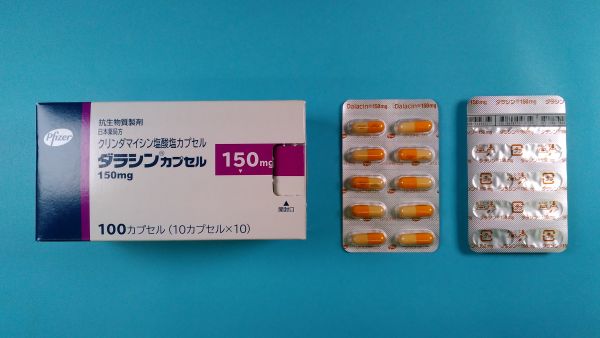 ダラシンカプセル150mg|メディカルお薬.com【中央メディカルシステム株式会社】