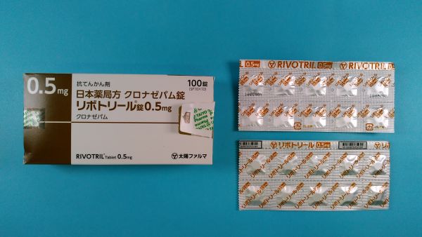 リボトリル錠リーフレット