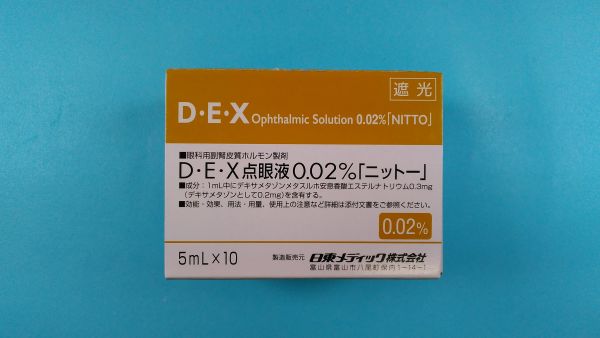  Maxidex 点眼液のリーフレット