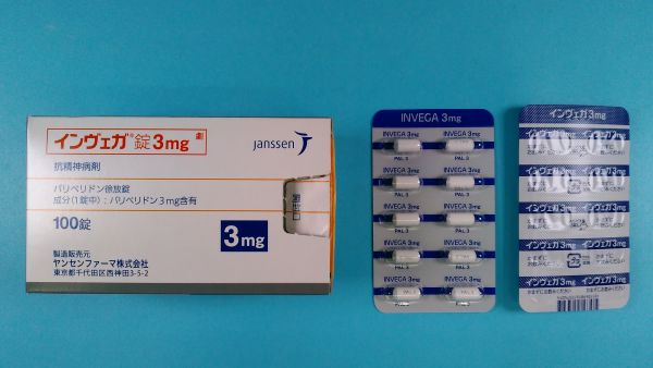 インヴェガが使う