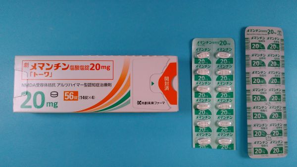 ユーロファーマ塩酸メマンチン リーフレット