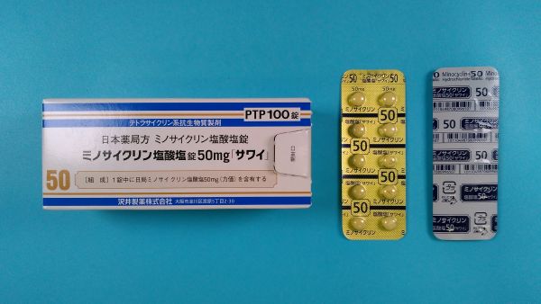 ミノサイクリン塩酸塩リーフレット