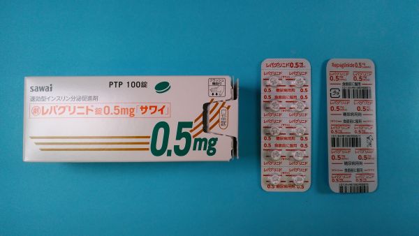 レパグリニダ胚芽製薬のリーフレット
