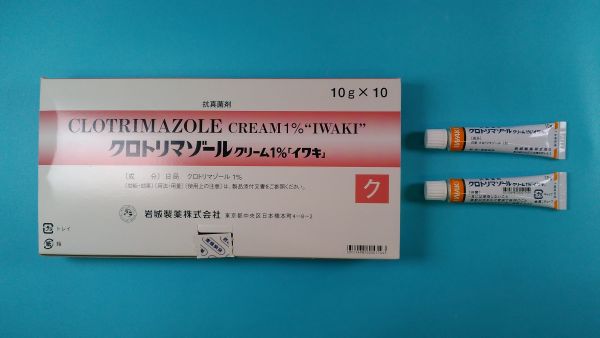 クロトリマゾール膣クリームのリーフレット Germed Pharma